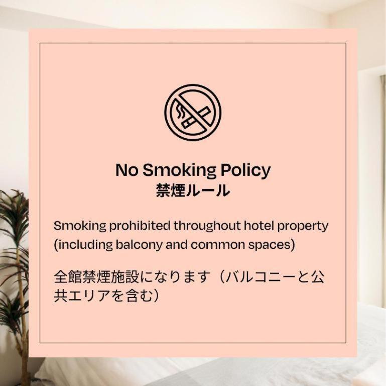 Section L Hamamatsucho Aparthotel Tokio Buitenkant foto